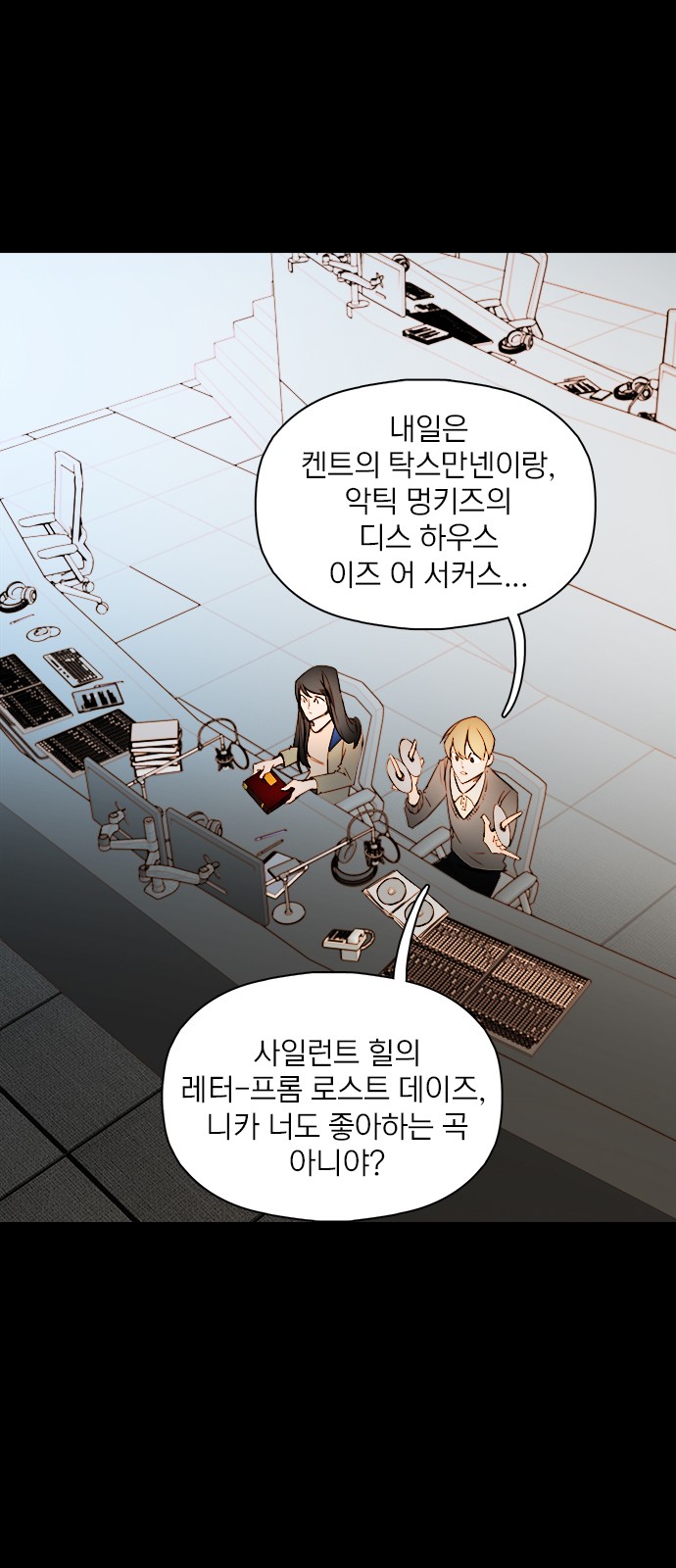 28 페이지