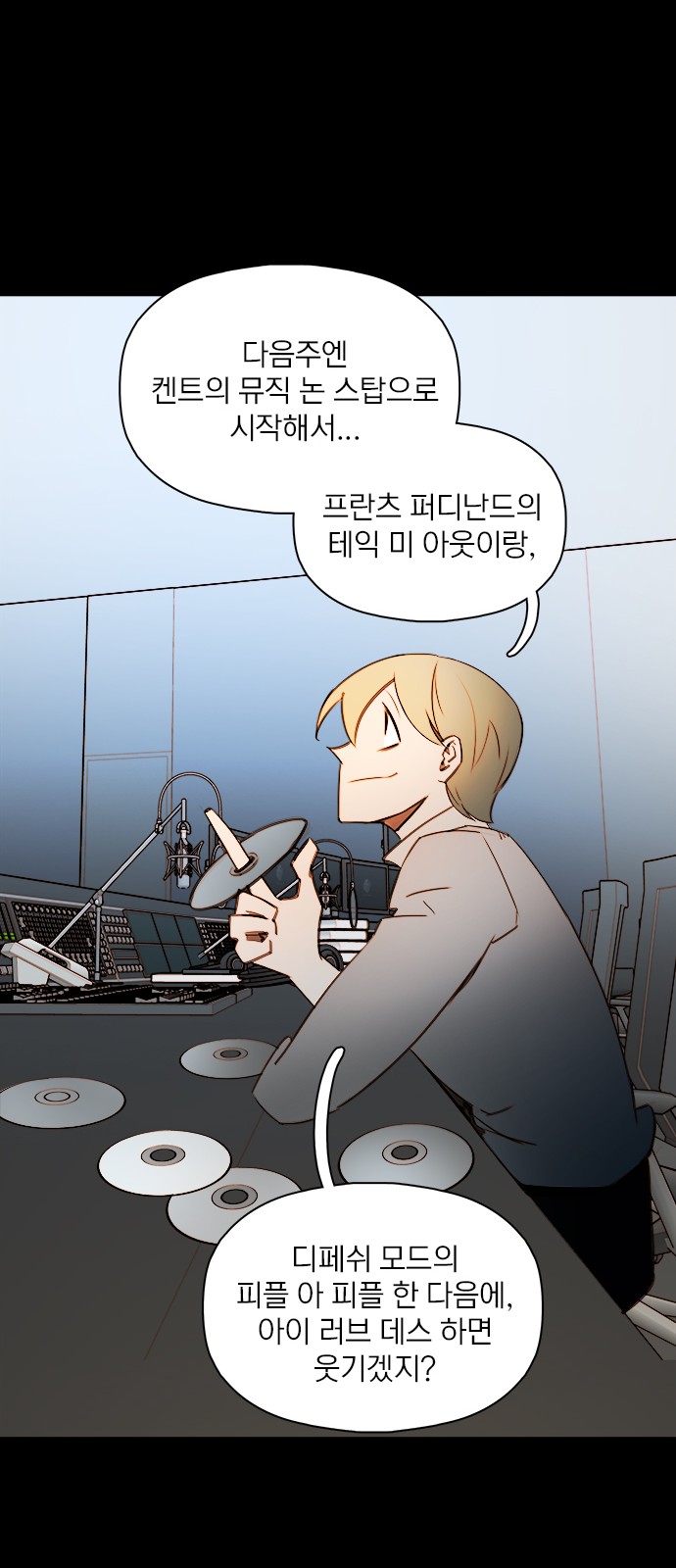 29 페이지