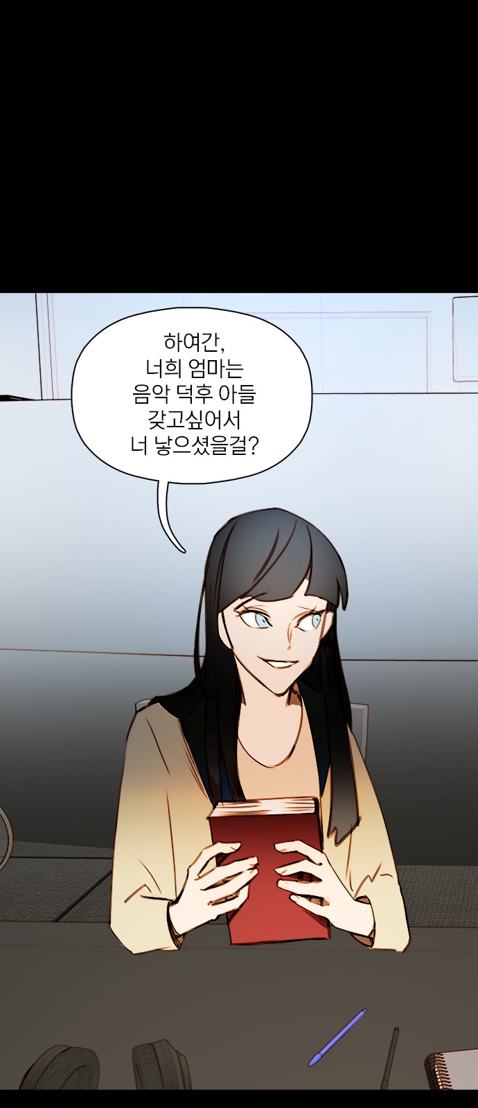 30 페이지