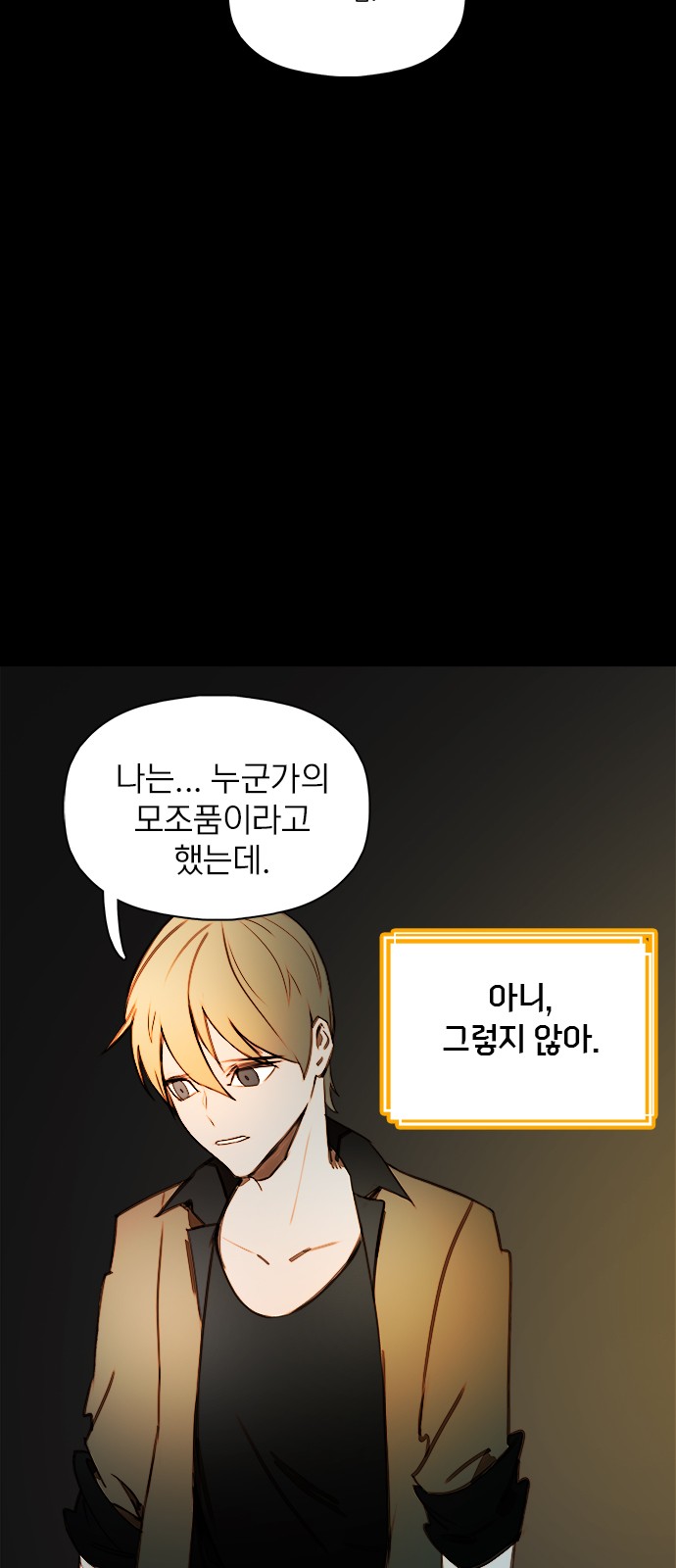 49 페이지