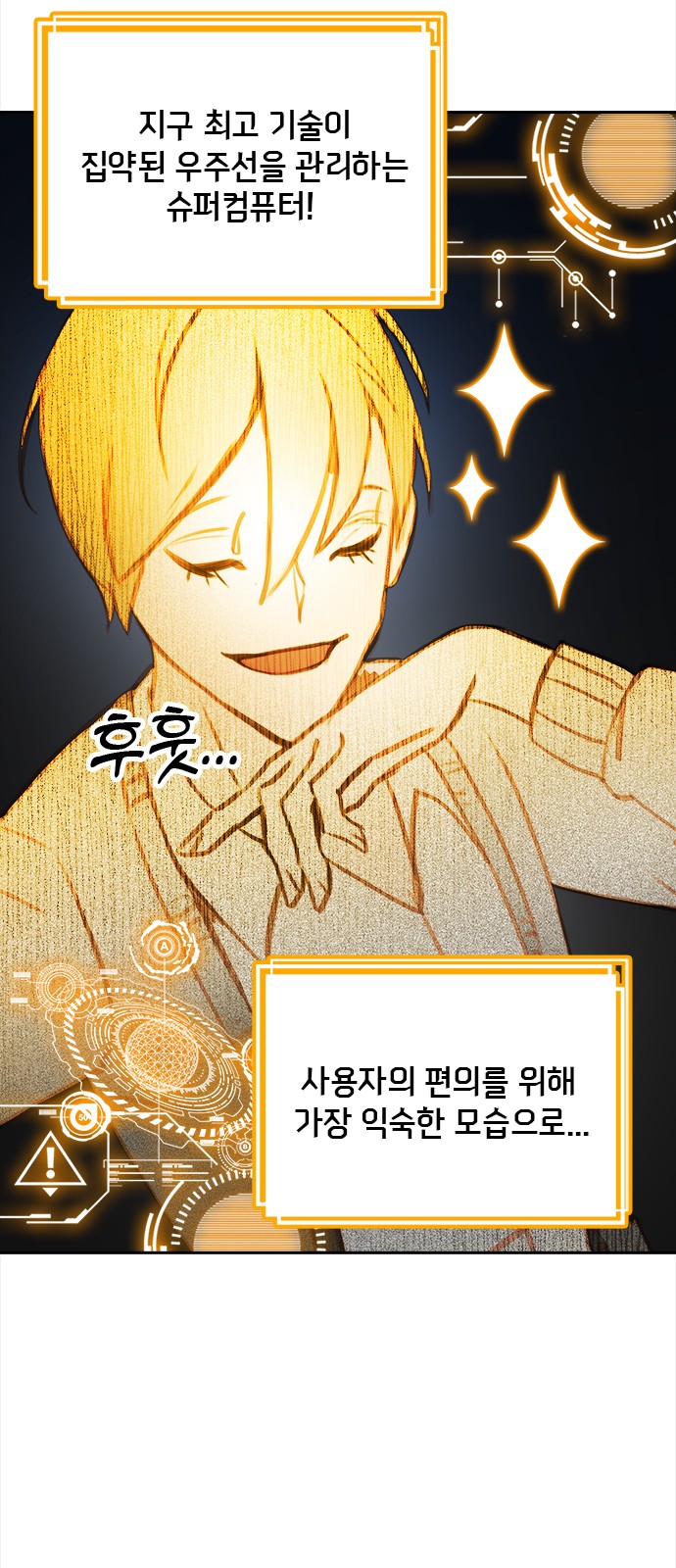 62 페이지