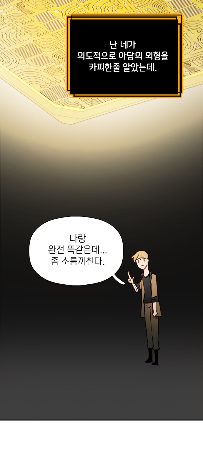 66 페이지