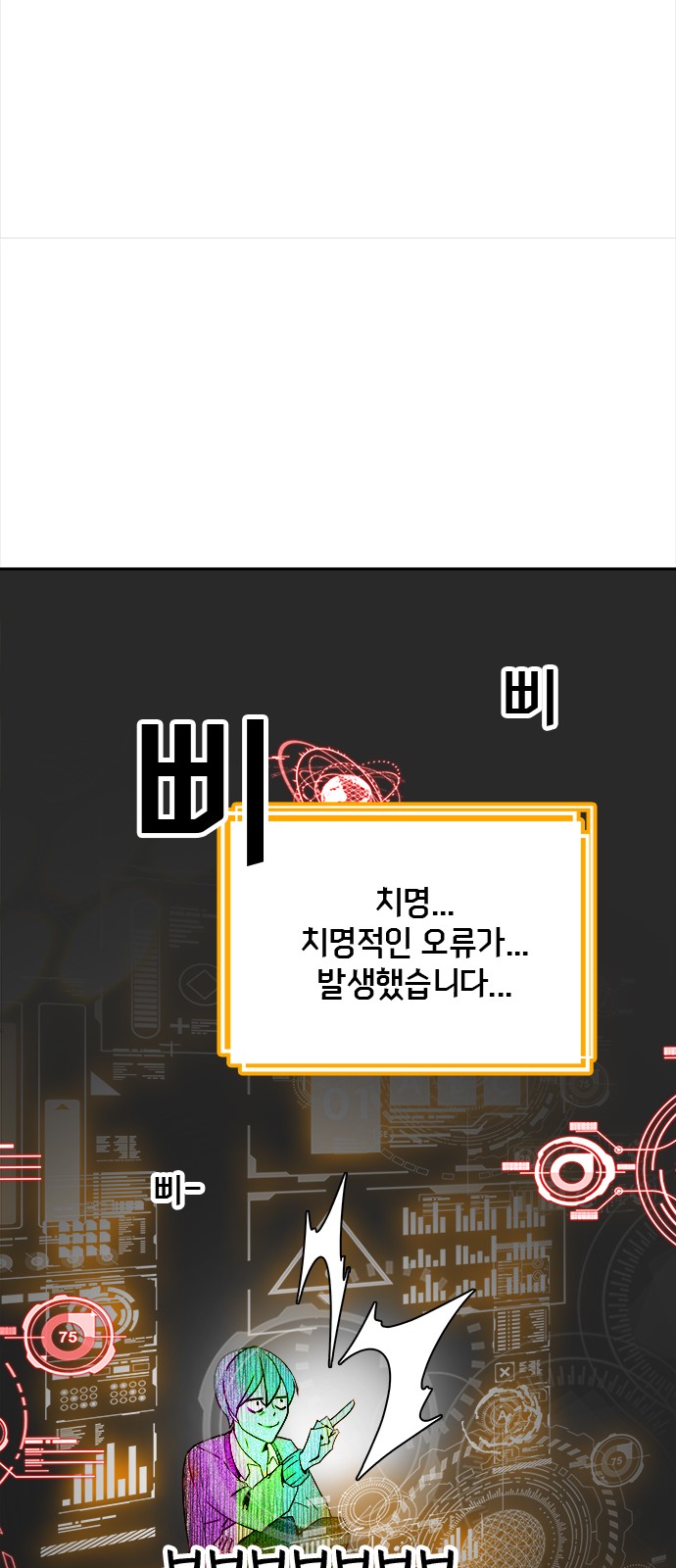 67 페이지