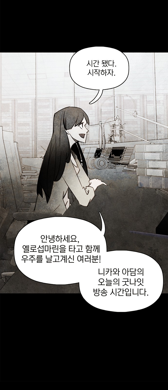 12 페이지