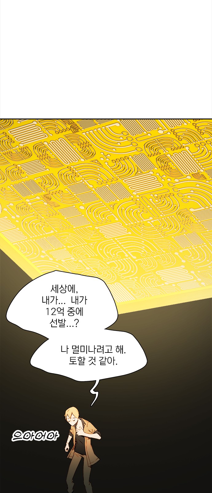15 페이지