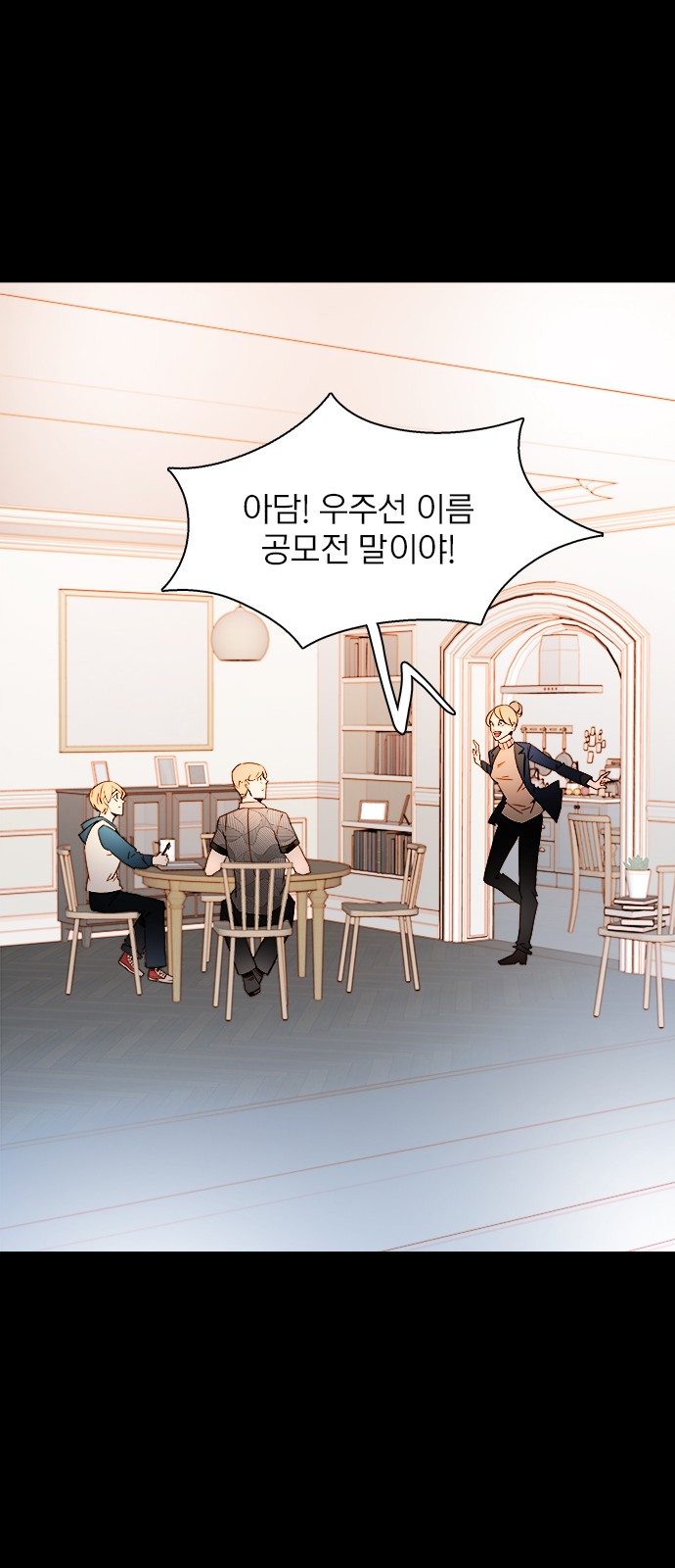 23 페이지