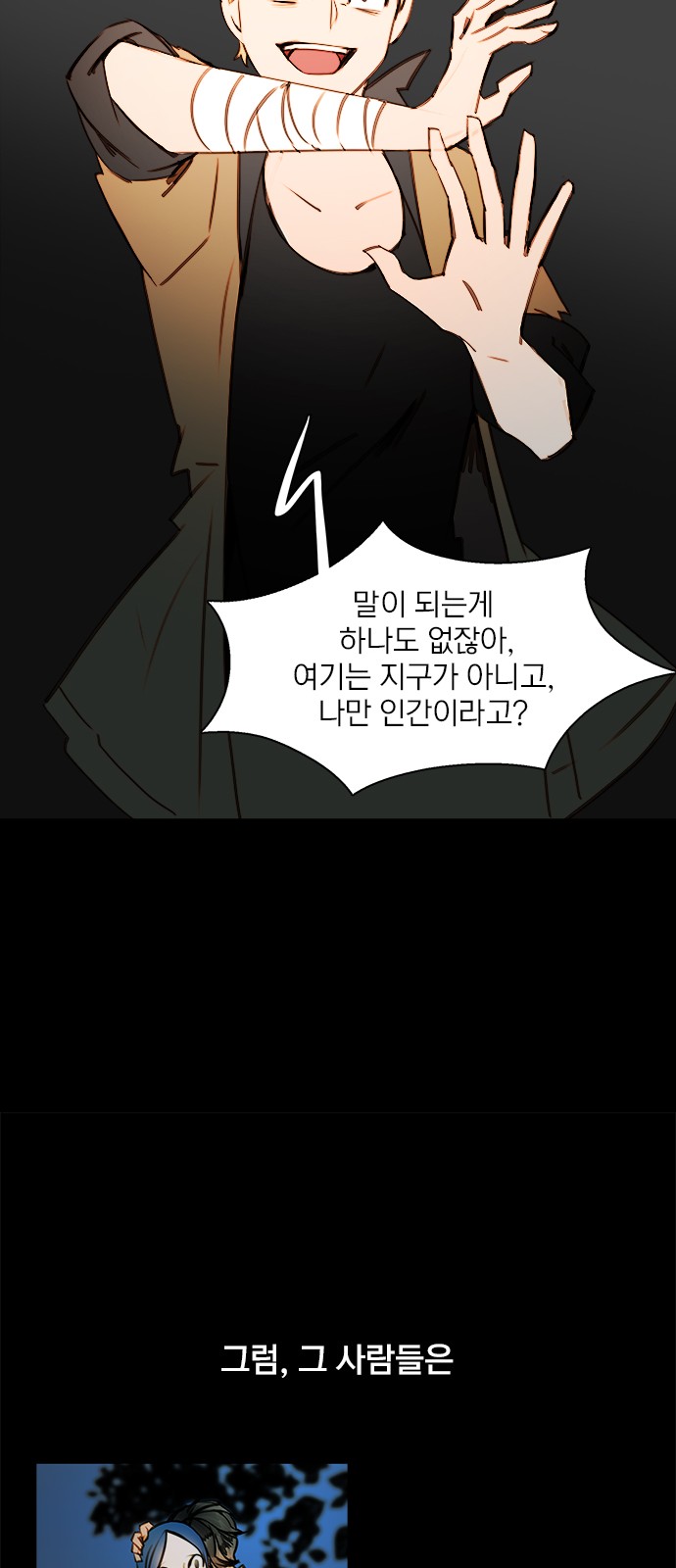 38 페이지