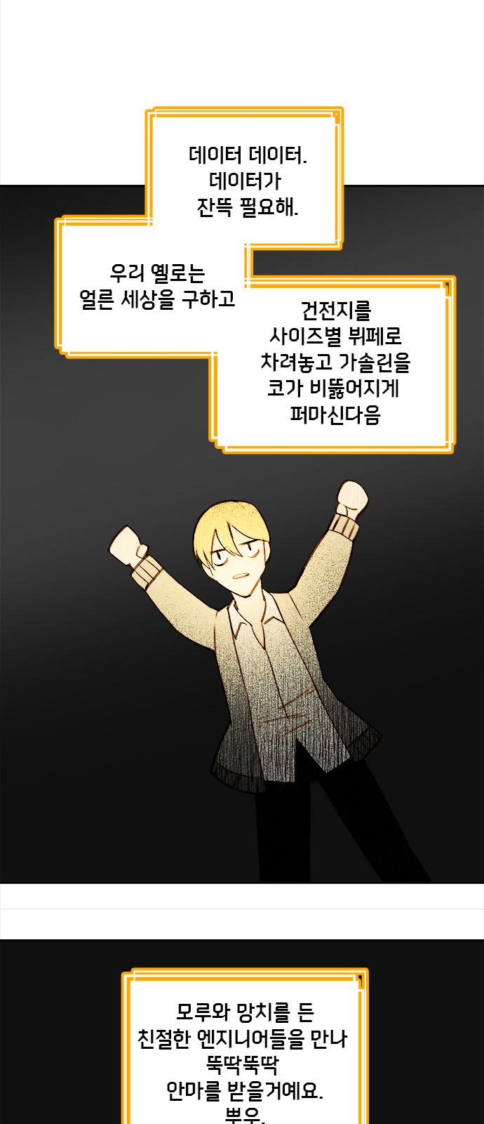 52 페이지