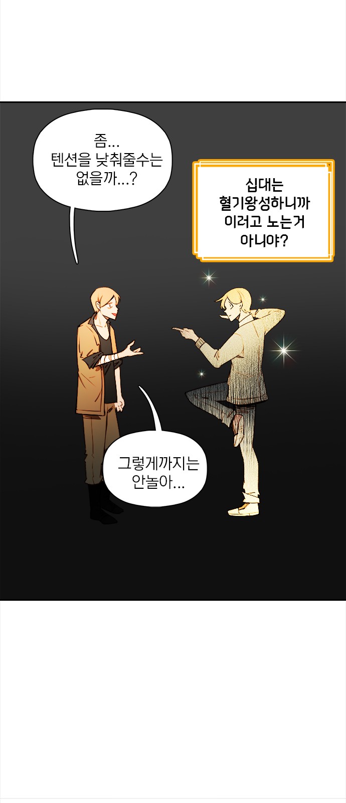 7 페이지