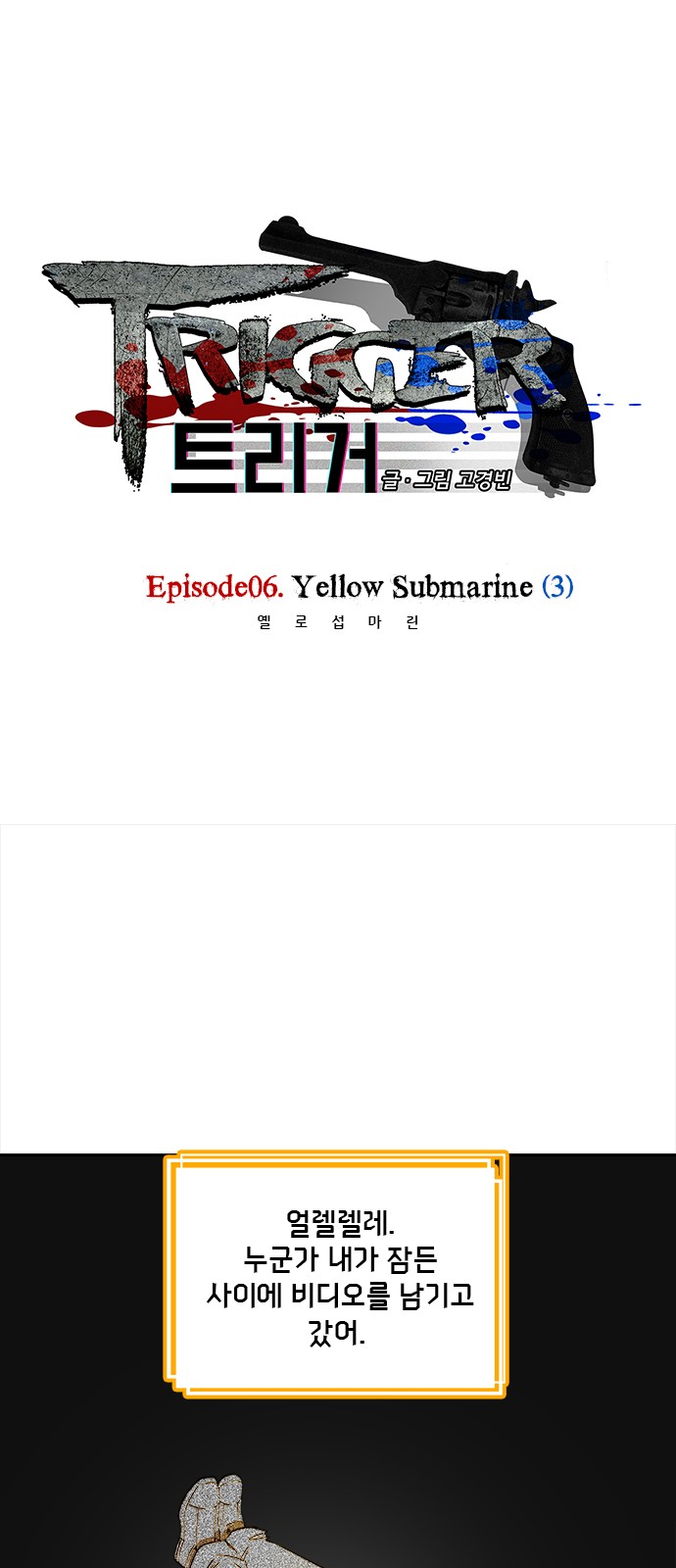 1 페이지