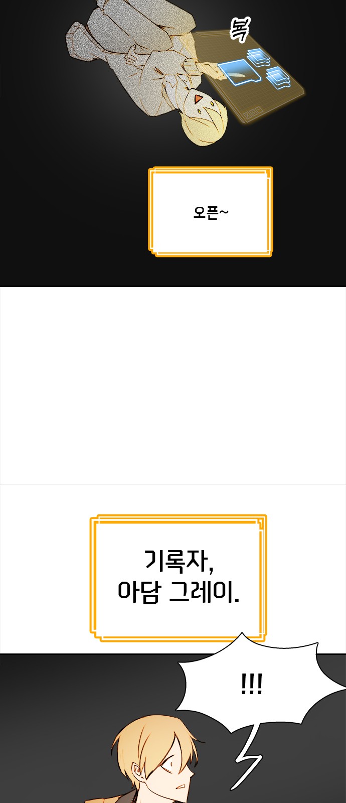 2 페이지