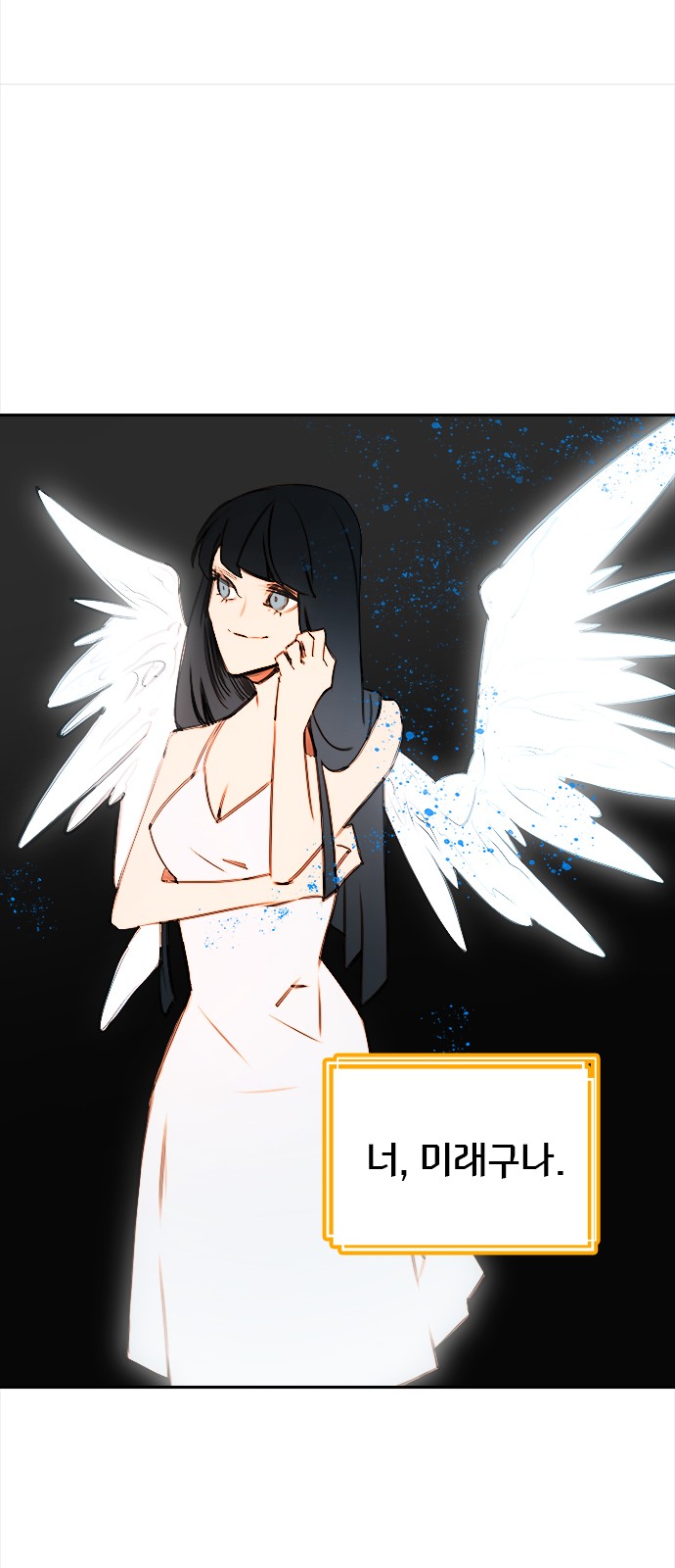 38 페이지
