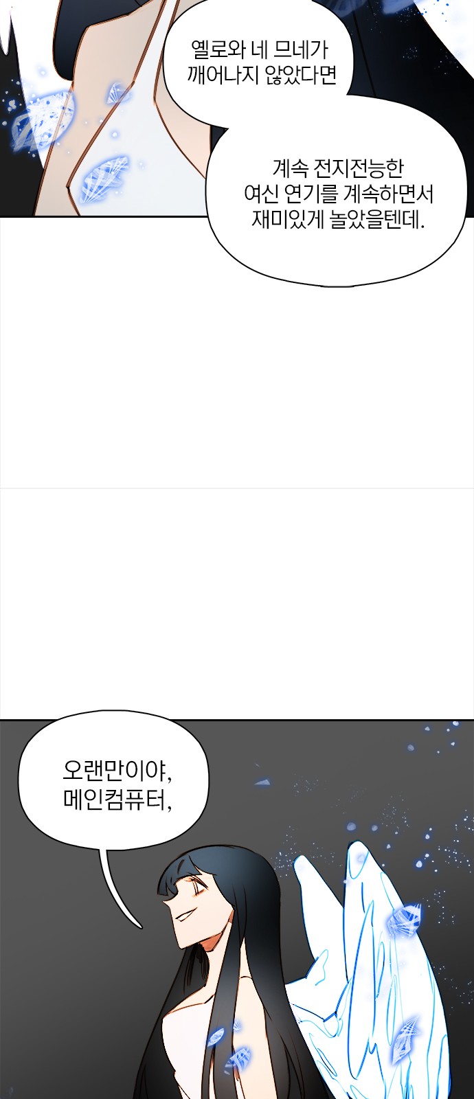 43 페이지