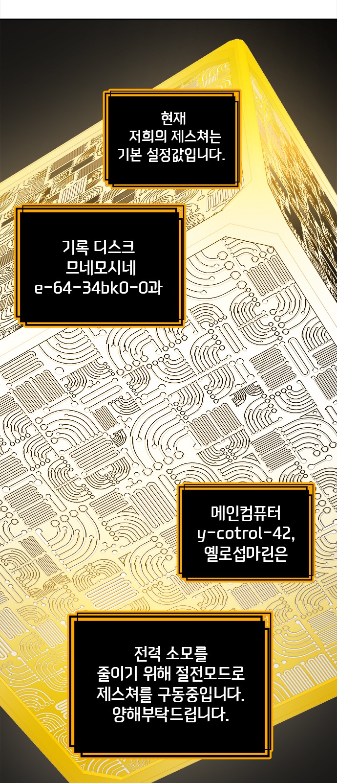 50 페이지