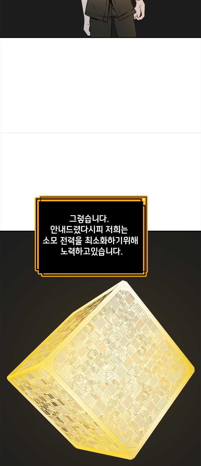 52 페이지