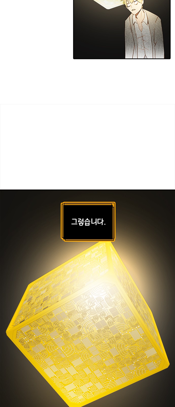 54 페이지