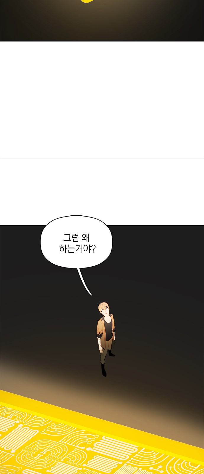 55 페이지