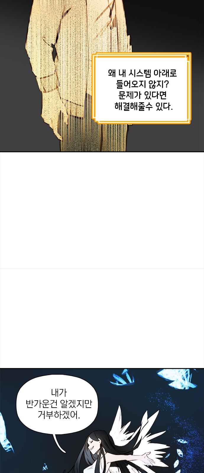 58 페이지
