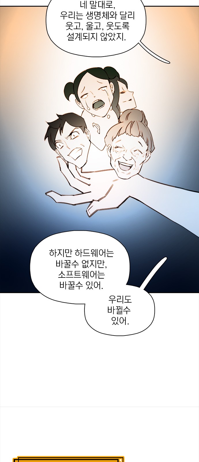 62 페이지