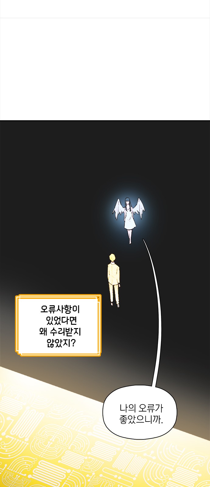 65 페이지