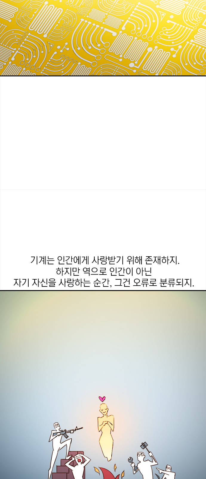 66 페이지