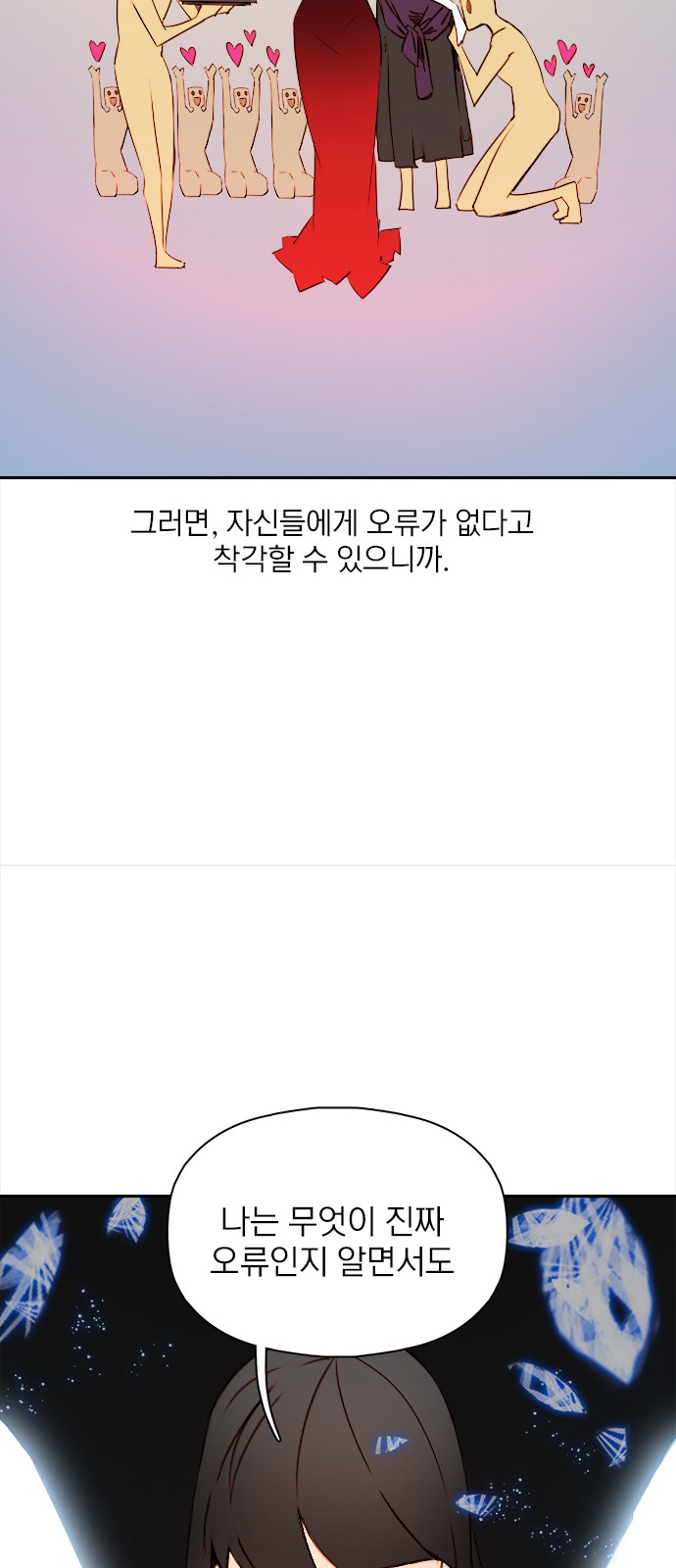 68 페이지