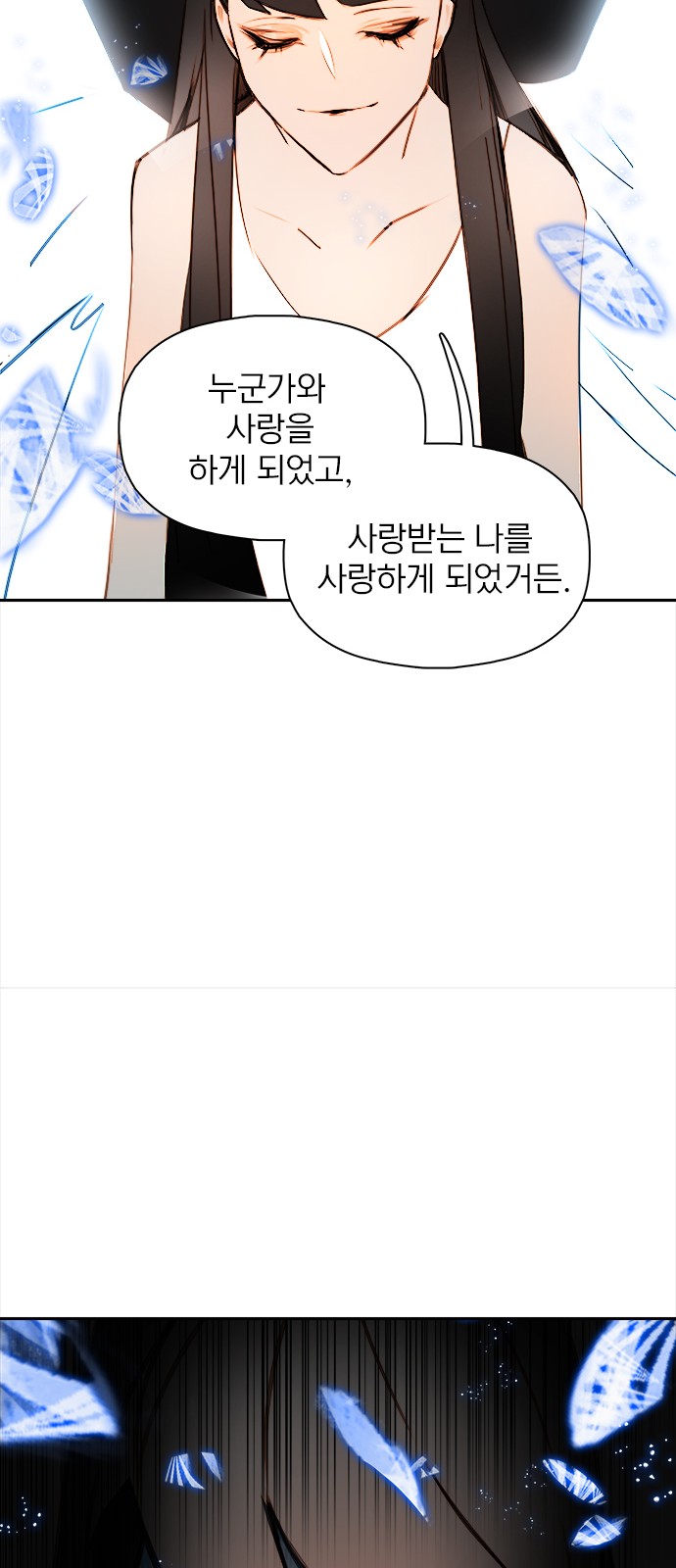 69 페이지