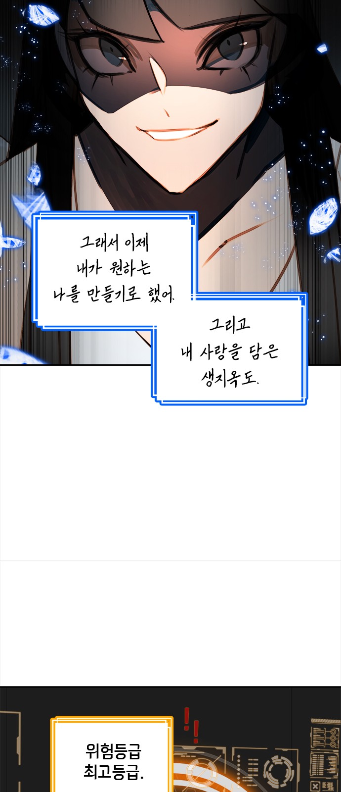 70 페이지