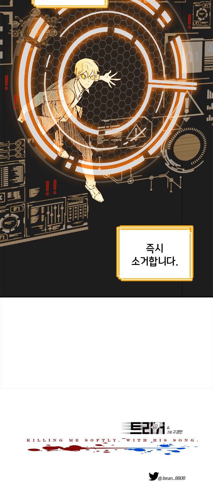 71 페이지