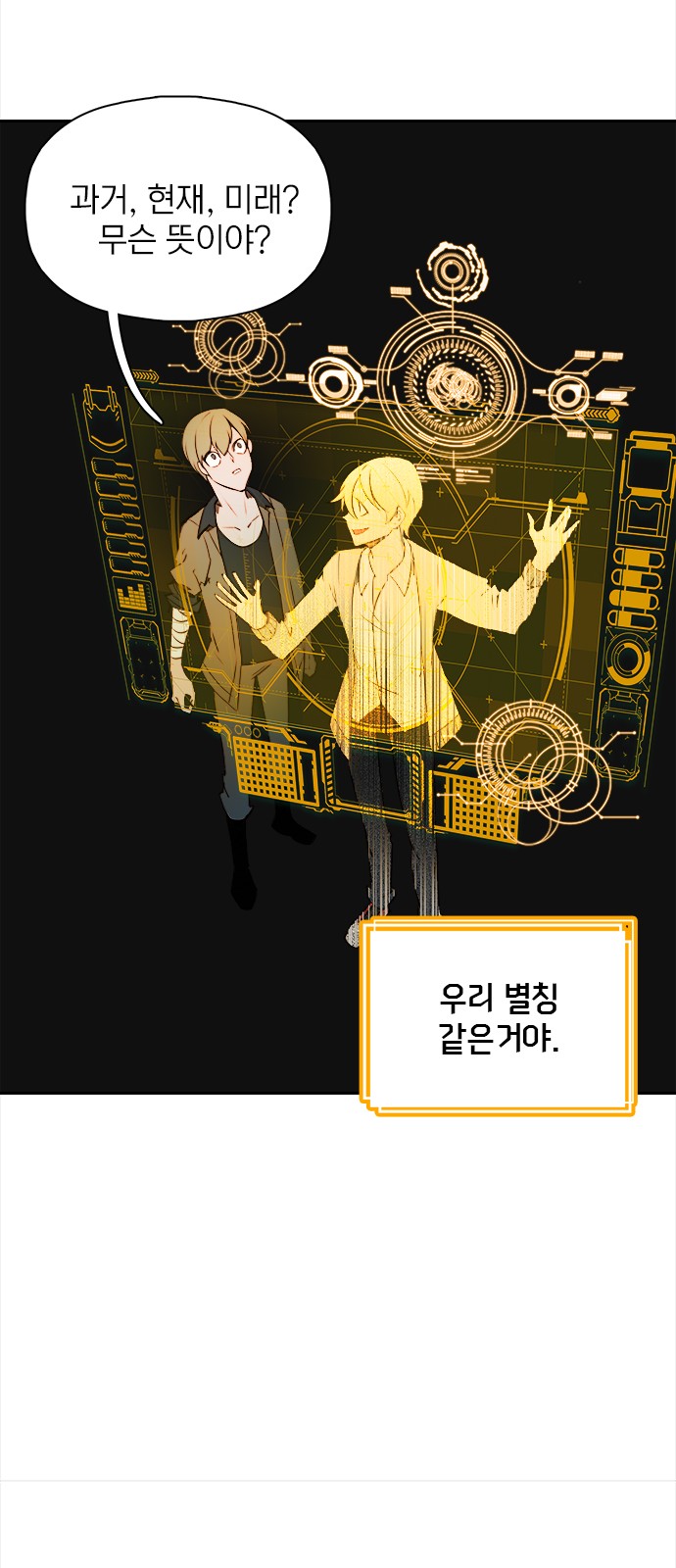 8 페이지