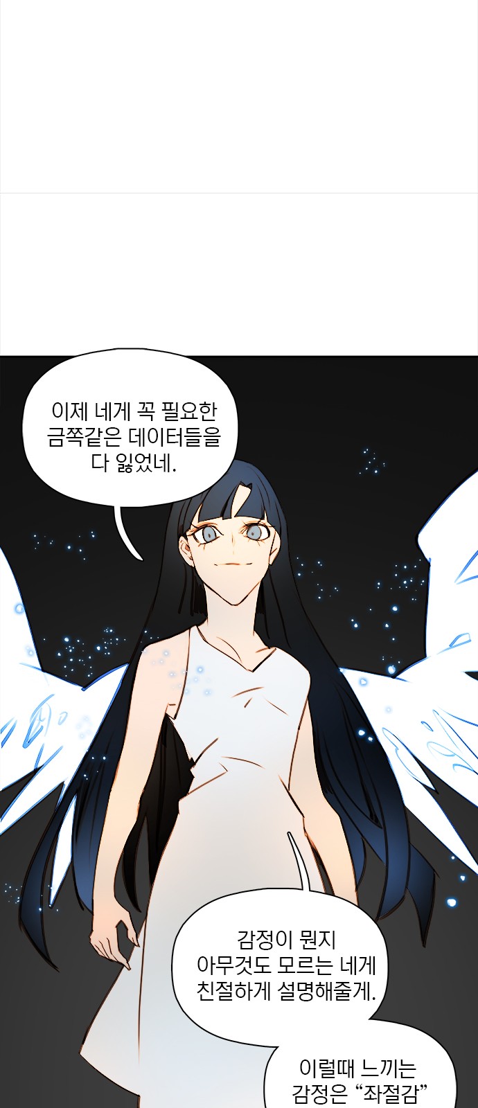 31 페이지
