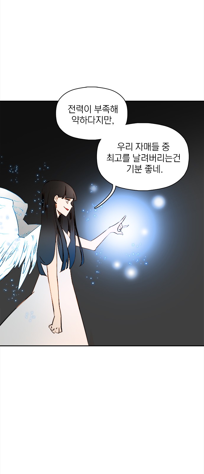 41 페이지