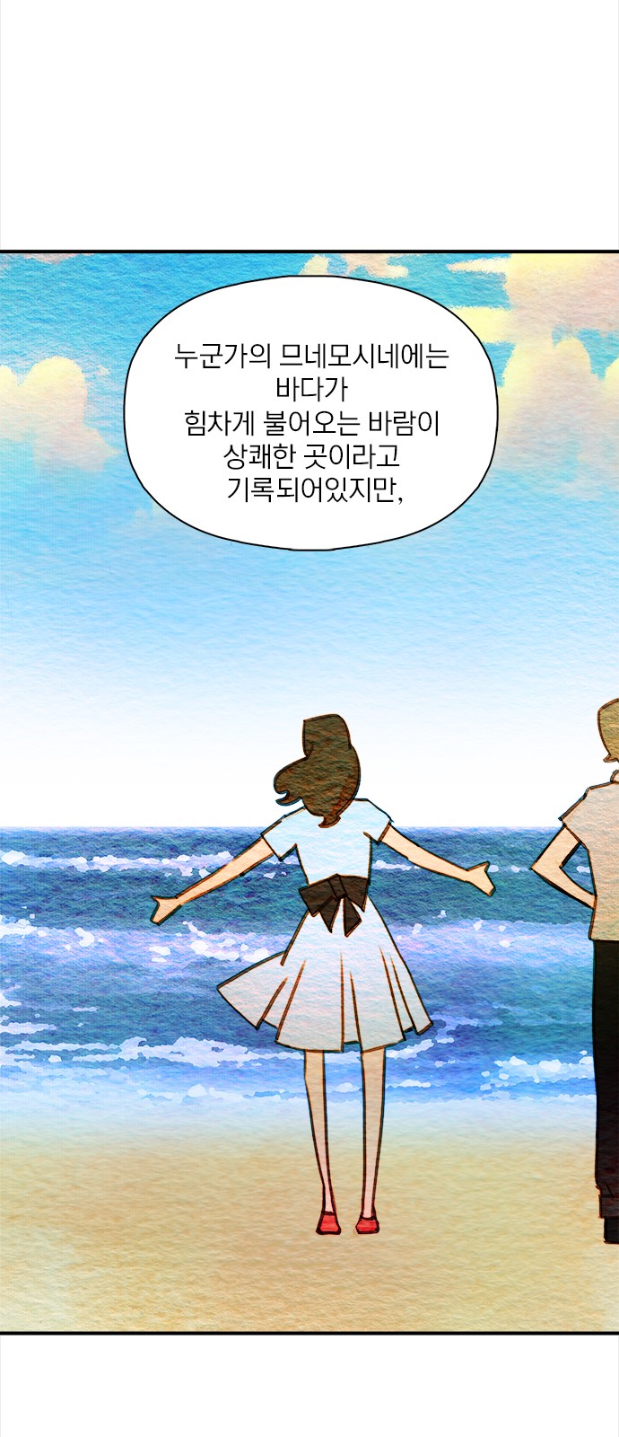 53 페이지