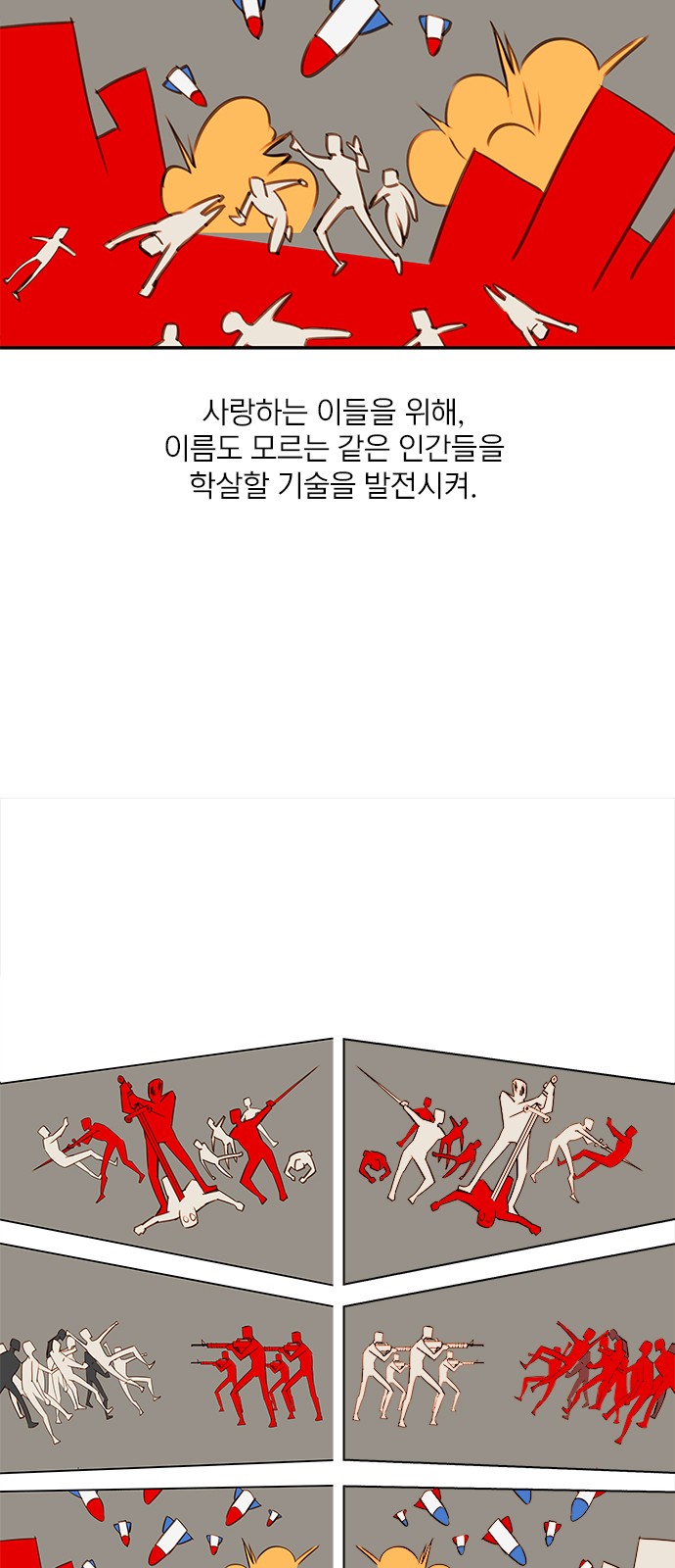 59 페이지