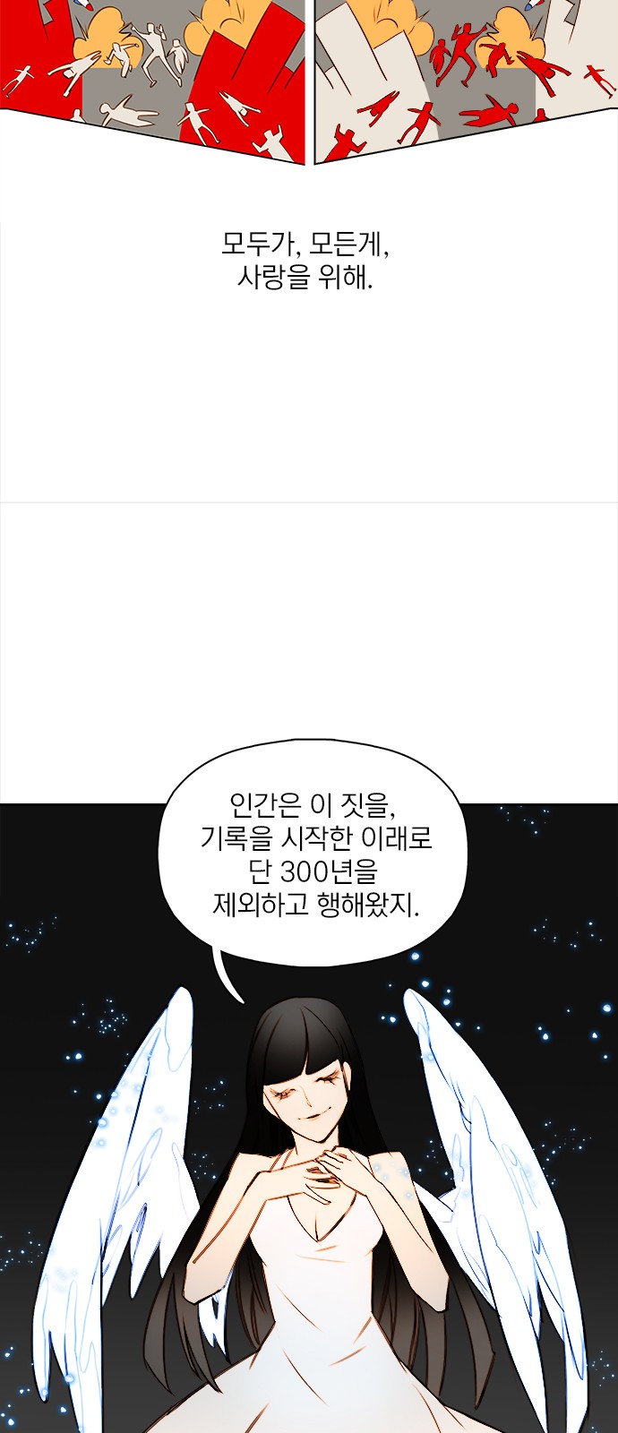 60 페이지