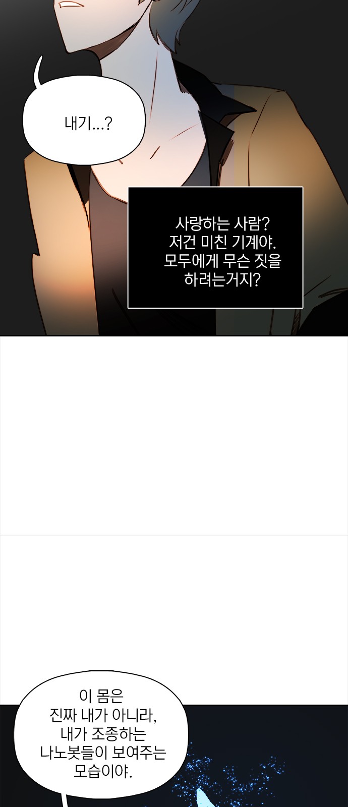 64 페이지
