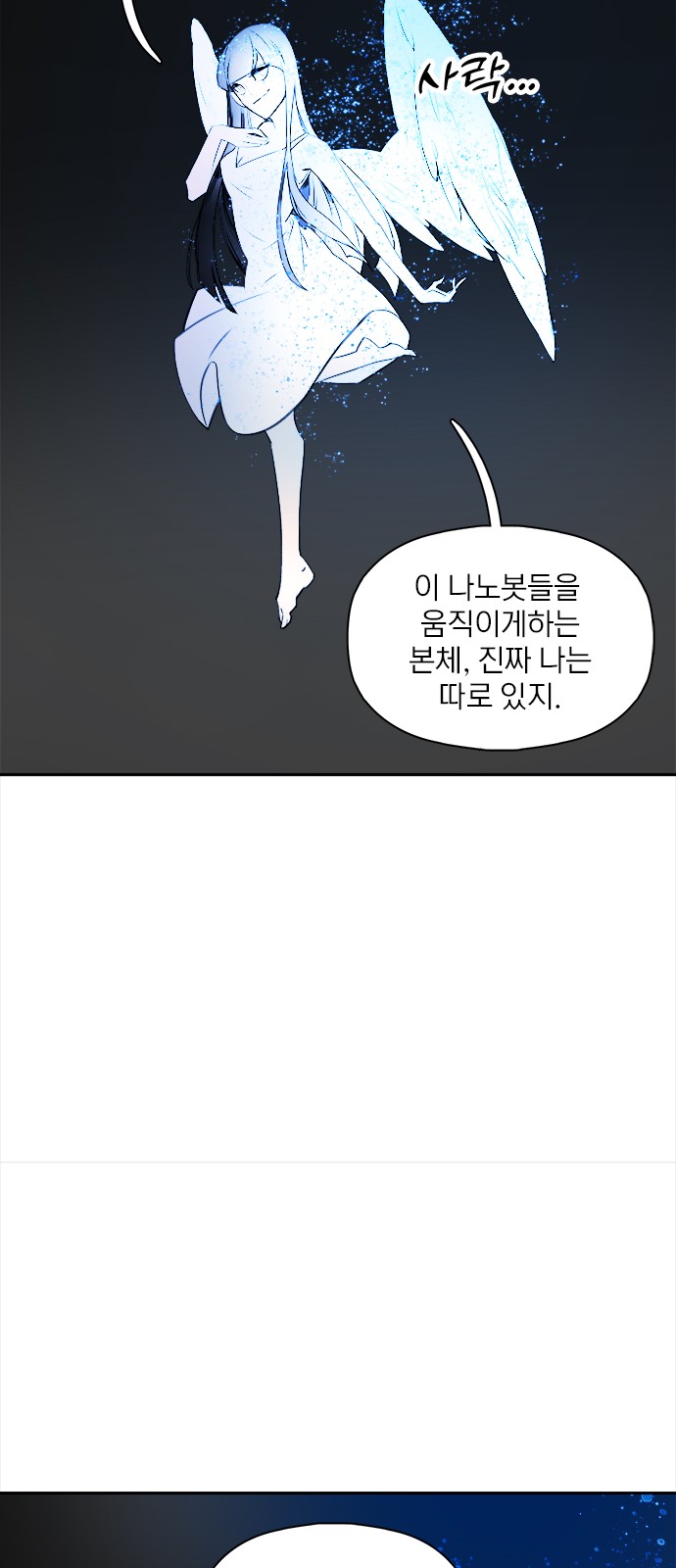 65 페이지
