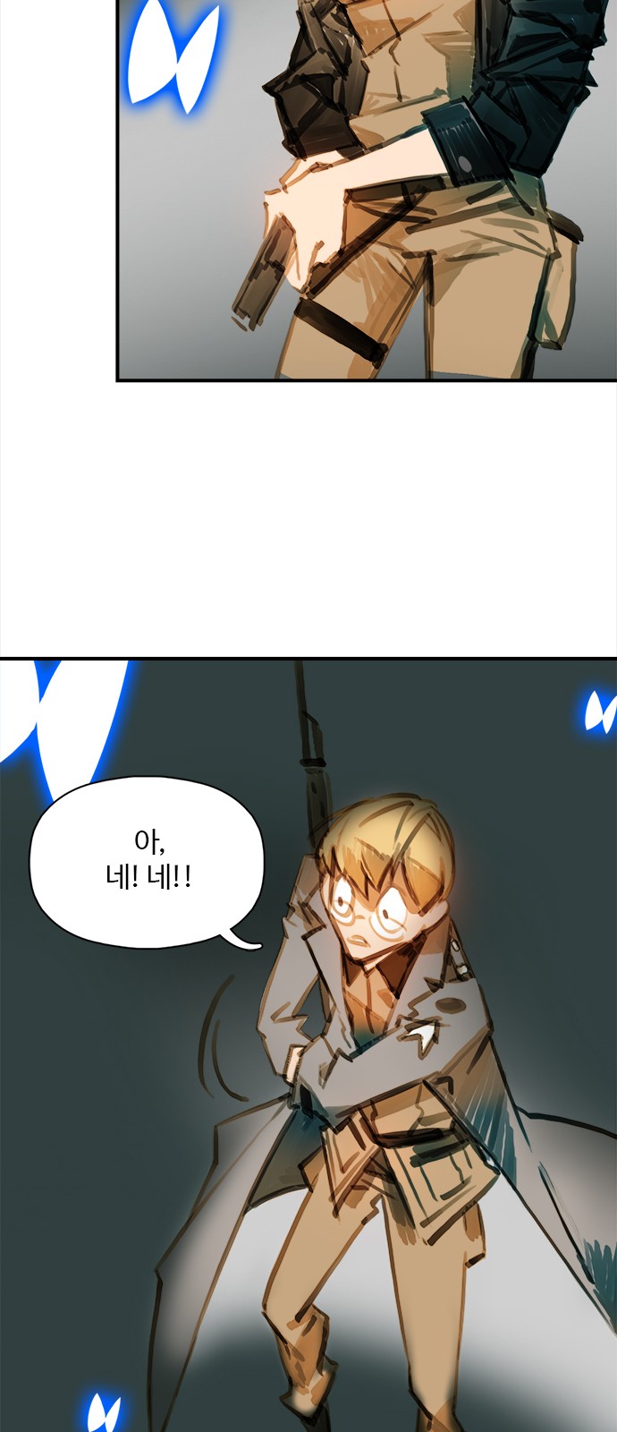 22 페이지