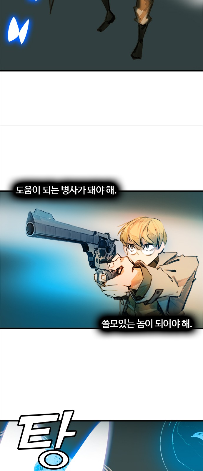 23 페이지