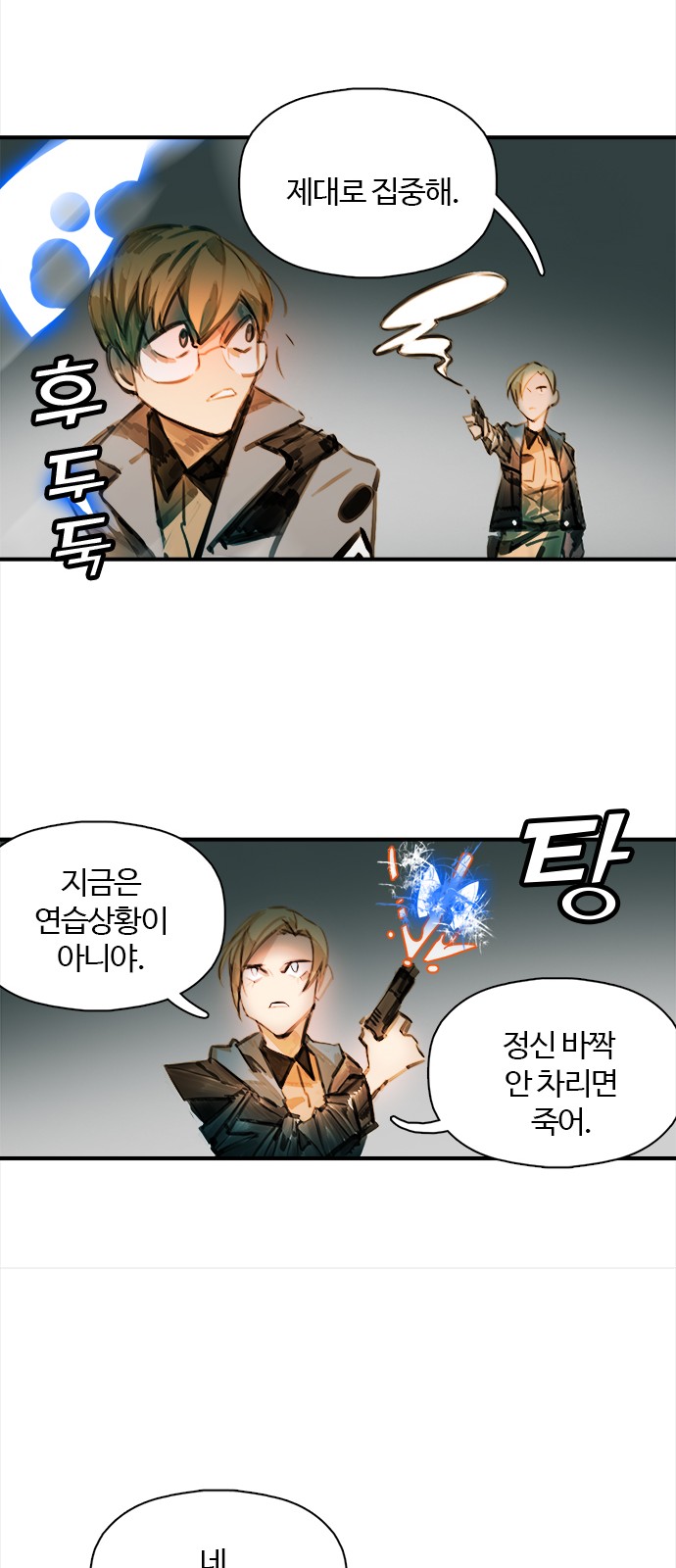 26 페이지