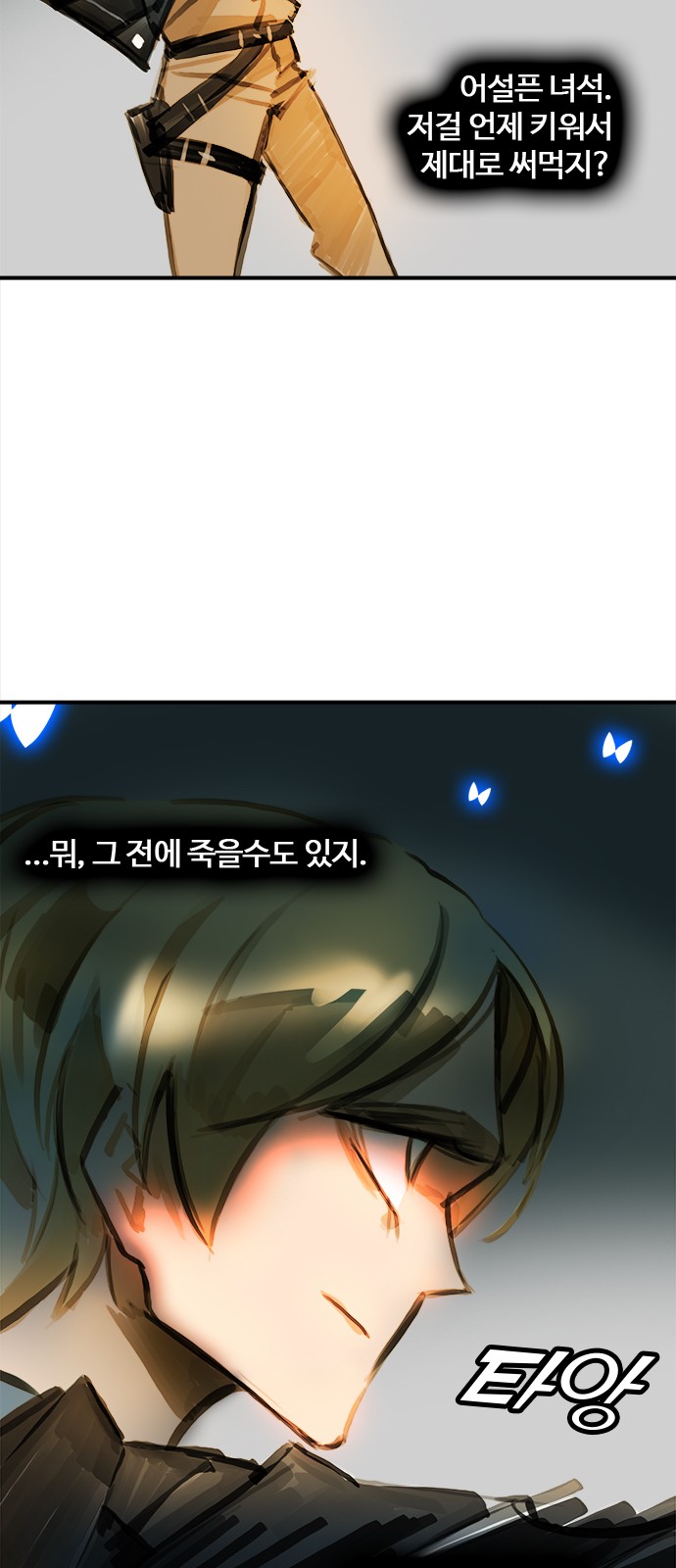 28 페이지