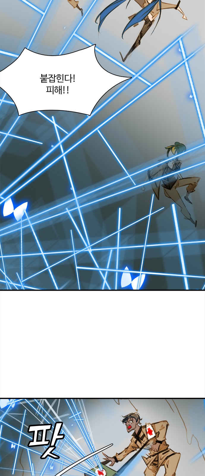 33 페이지