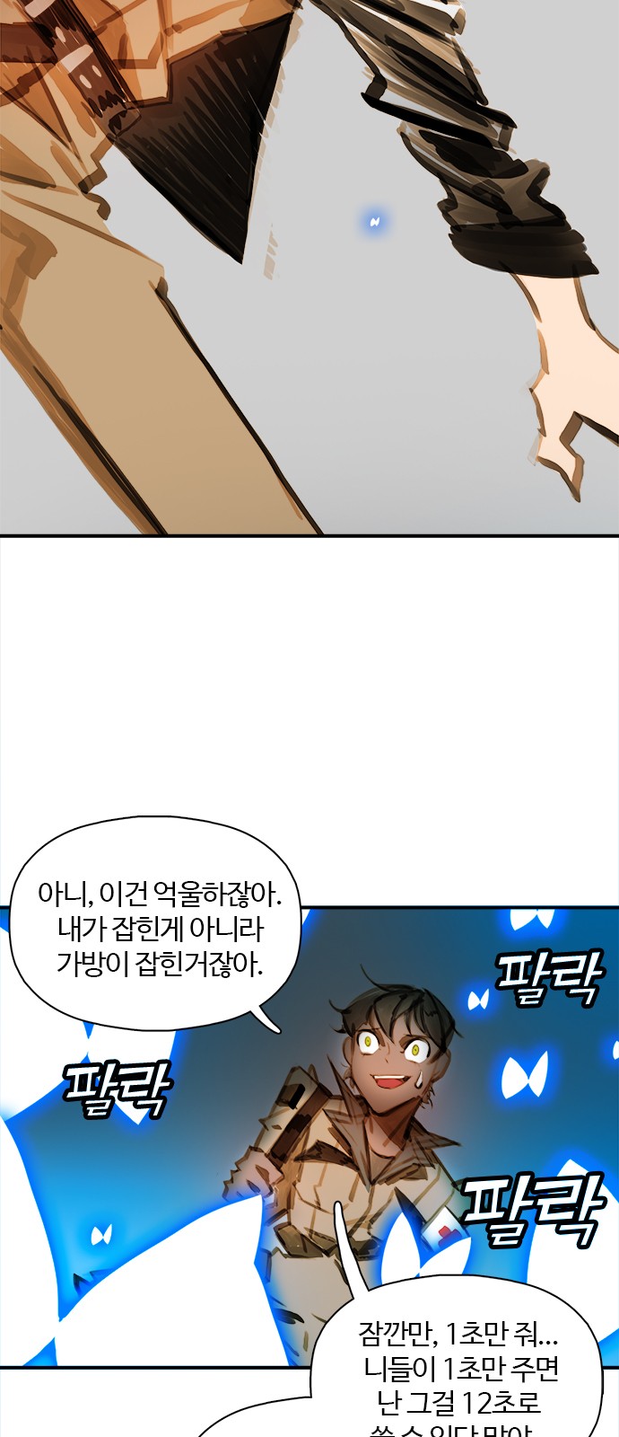 35 페이지