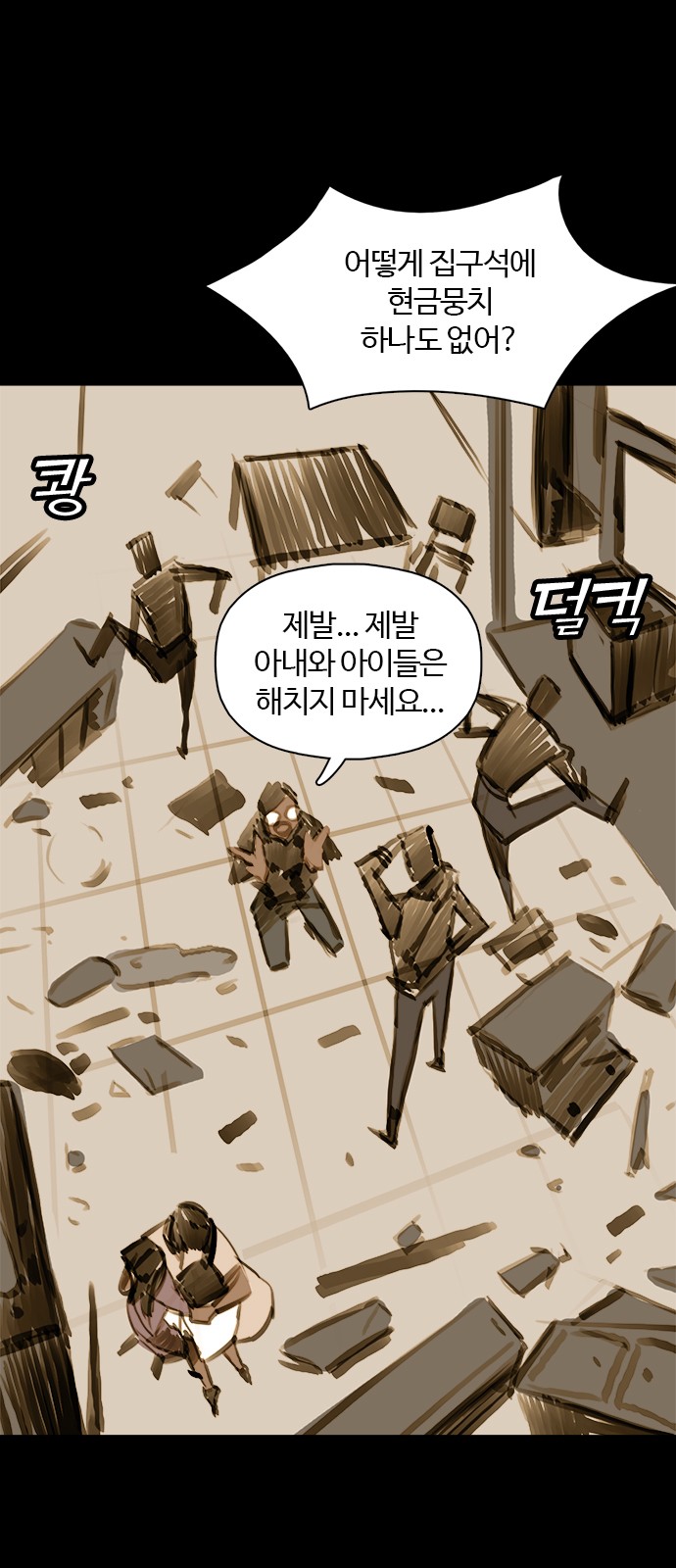 42 페이지