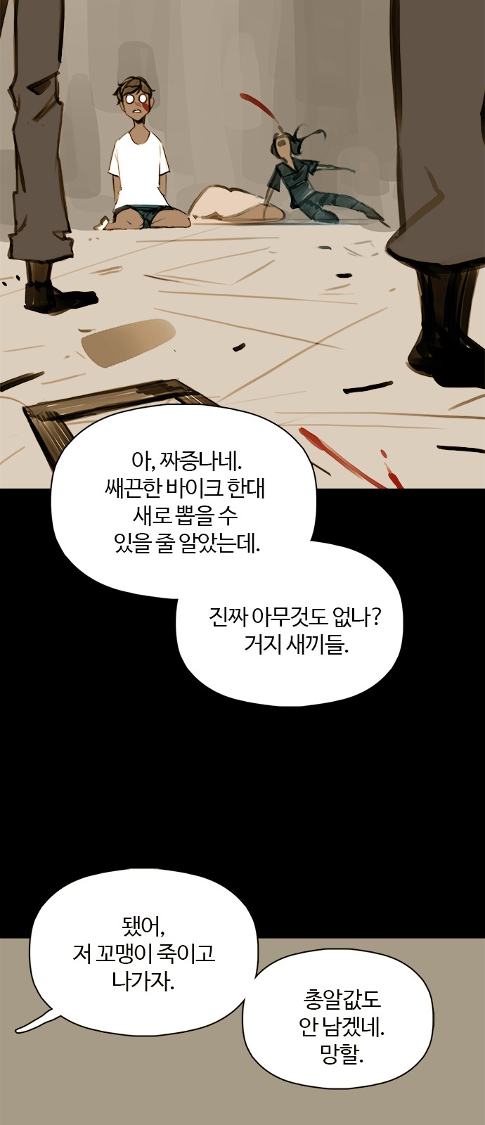 45 페이지
