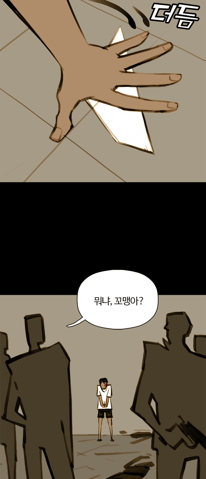 47 페이지