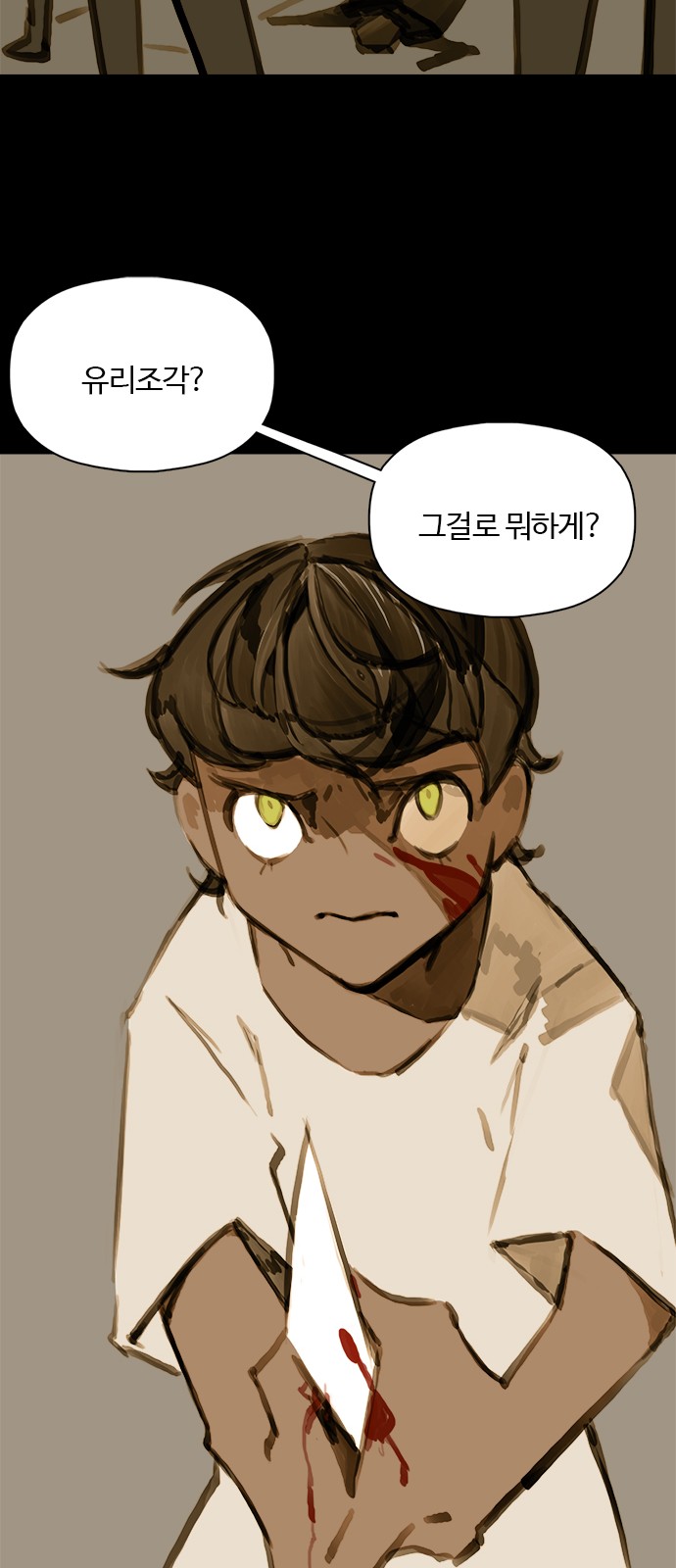 48 페이지