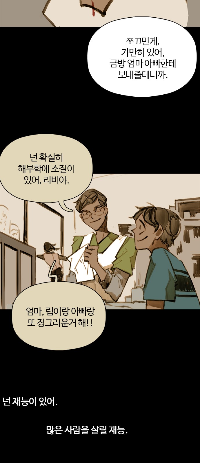 49 페이지