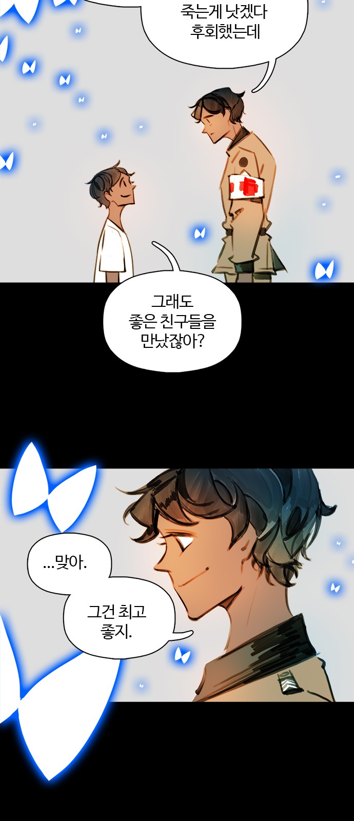 56 페이지