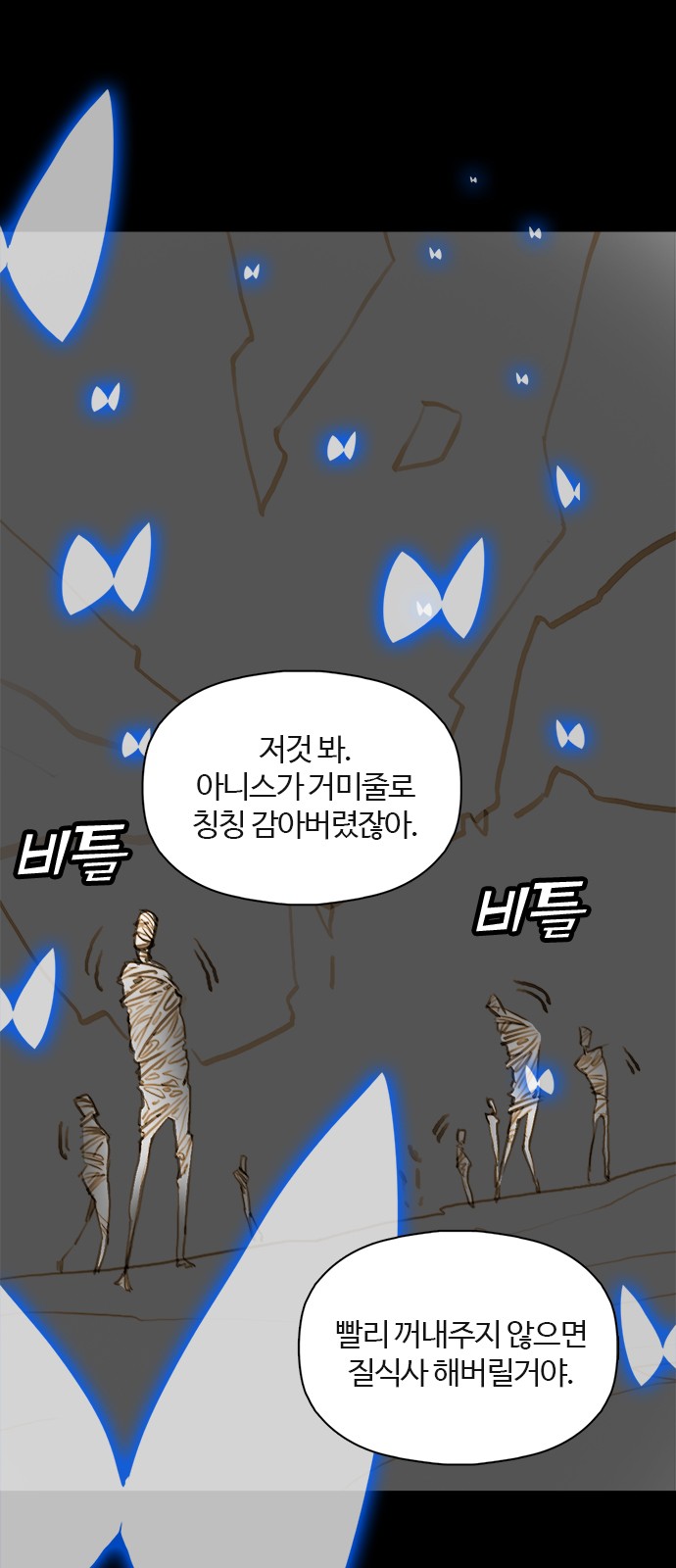 58 페이지